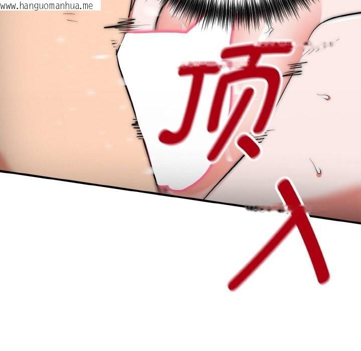 韩国漫画神雕闯都市/强雕：都市润女传说韩漫_神雕闯都市/强雕：都市润女传说-第8话在线免费阅读-韩国漫画-第48张图片