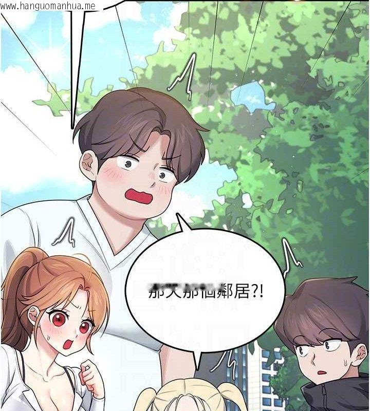 韩国漫画飞机杯女神连线中韩漫_飞机杯女神连线中-第30话-身体越来越饥渴了!在线免费阅读-韩国漫画-第60张图片