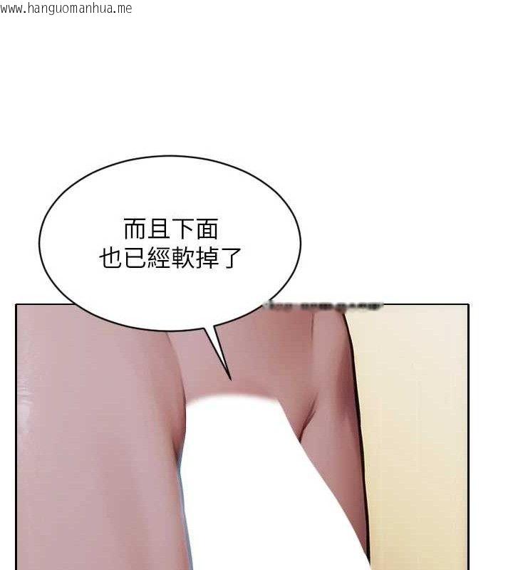 韩国漫画单身即纵欲韩漫_单身即纵欲-第19话-想念初恋情人的肉棒在线免费阅读-韩国漫画-第124张图片