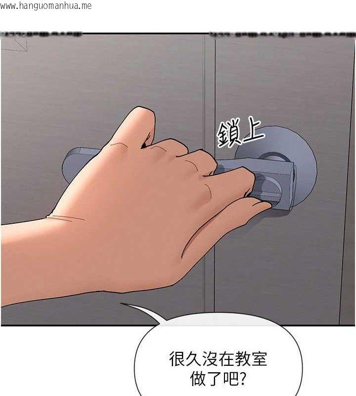 韩国漫画女神都在看这些?韩漫_女神都在看这些?-第53话-我来让你欲火焚身在线免费阅读-韩国漫画-第36张图片