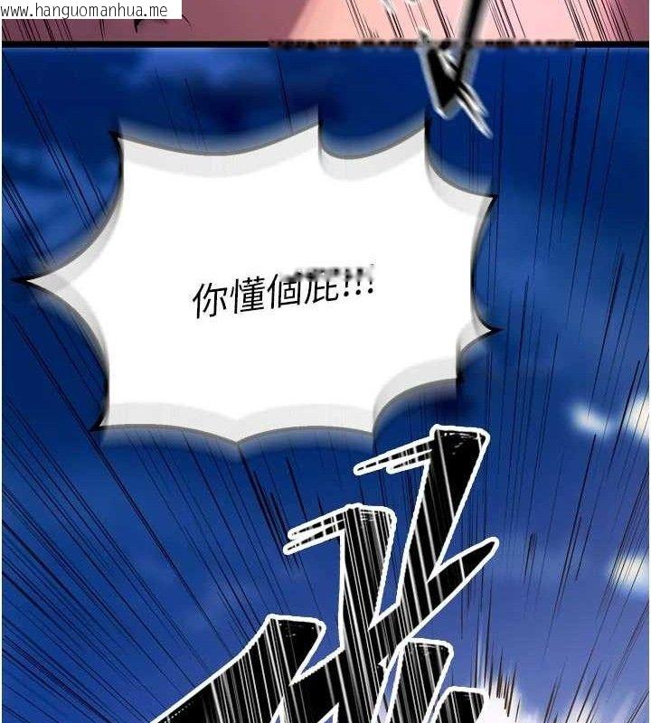 韩国漫画狱火重生韩漫_狱火重生-第35话-我要你们血债血还在线免费阅读-韩国漫画-第166张图片