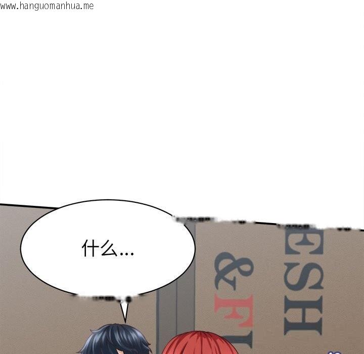 韩国漫画她们的夜晚属于我/与人妻有个秘密韩漫_她们的夜晚属于我/与人妻有个秘密-第9话在线免费阅读-韩国漫画-第55张图片