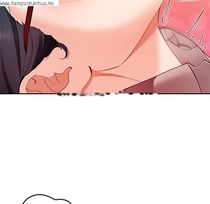 韩国漫画后宫之王韩漫_后宫之王-第52话在线免费阅读-韩国漫画-第46张图片