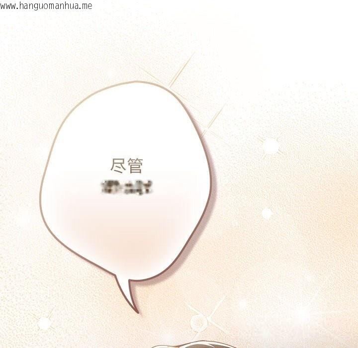 韩国漫画游戏不能这样玩/游戏规则我来定韩漫_游戏不能这样玩/游戏规则我来定-第118话在线免费阅读-韩国漫画-第22张图片