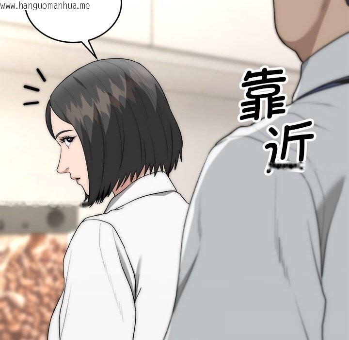 韩国漫画神雕闯都市/强雕：都市润女传说韩漫_神雕闯都市/强雕：都市润女传说-第8话在线免费阅读-韩国漫画-第158张图片