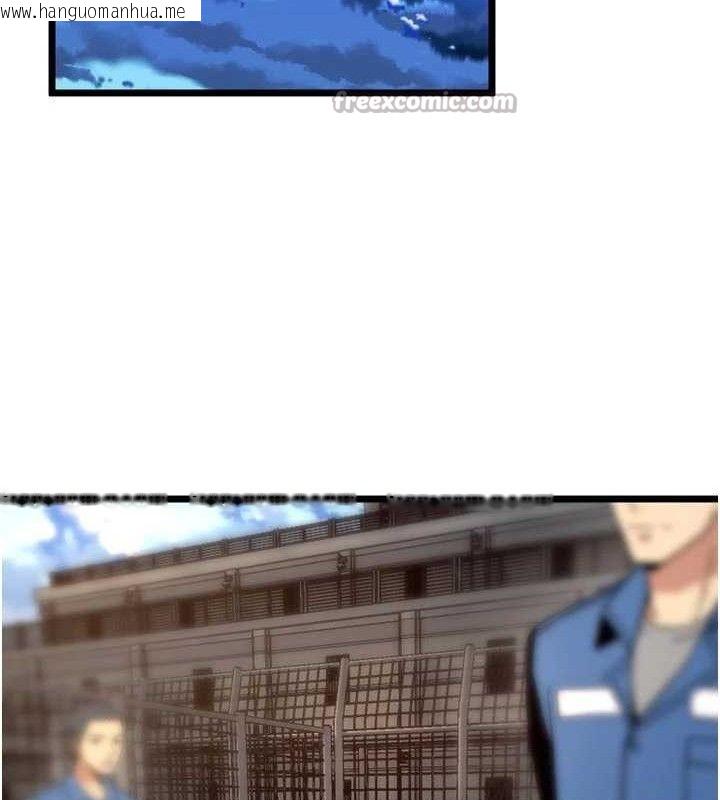 韩国漫画狱火重生韩漫_狱火重生-第35话-我要你们血债血还在线免费阅读-韩国漫画-第140张图片