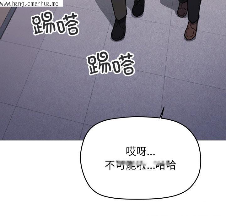 韩国漫画缺德邻居难相处韩漫_缺德邻居难相处-第51话在线免费阅读-韩国漫画-第116张图片