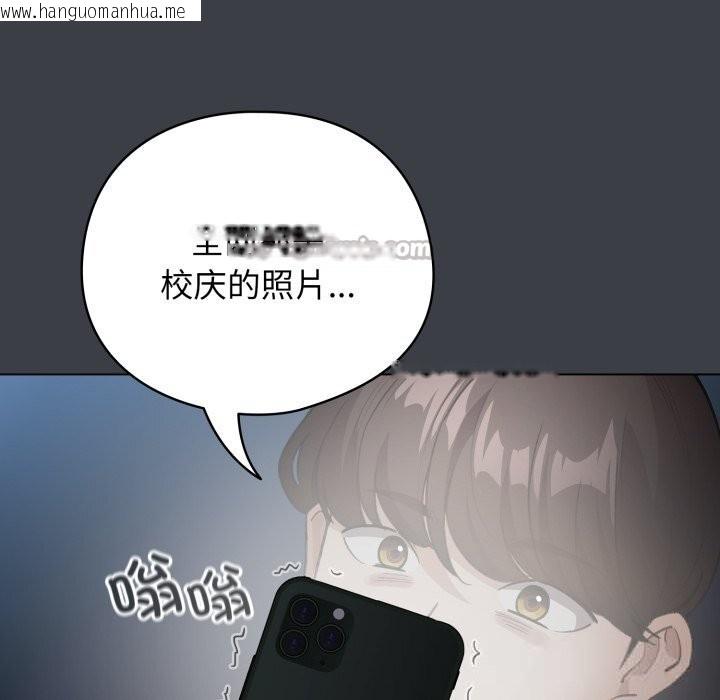 韩国漫画配角的生存任务韩漫_配角的生存任务-第32话在线免费阅读-韩国漫画-第126张图片