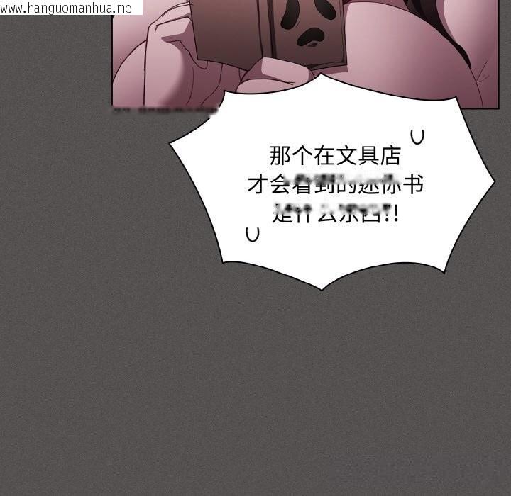 韩国漫画神圣陷阱韩漫_神圣陷阱-第12话在线免费阅读-韩国漫画-第62张图片