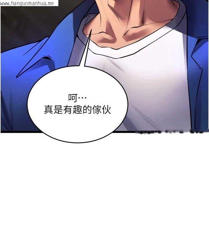 韩国漫画狱火重生韩漫_狱火重生-第35话-我要你们血债血还在线免费阅读-韩国漫画-第135张图片