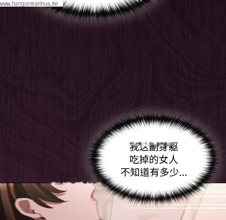 韩国漫画神圣陷阱韩漫_神圣陷阱-第12话在线免费阅读-韩国漫画-第108张图片