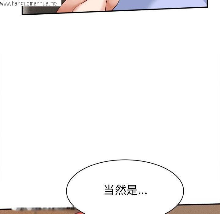 韩国漫画她们的夜晚属于我/与人妻有个秘密韩漫_她们的夜晚属于我/与人妻有个秘密-第9话在线免费阅读-韩国漫画-第16张图片