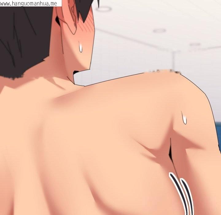 韩国漫画家人之间这样不好吧？韩漫_家人之间这样不好吧？-第64话在线免费阅读-韩国漫画-第55张图片