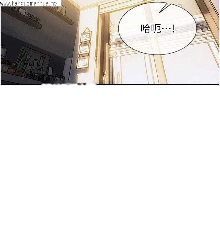 韩国漫画单身即纵欲韩漫_单身即纵欲-第19话-想念初恋情人的肉棒在线免费阅读-韩国漫画-第54张图片