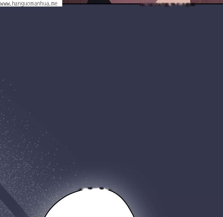 韩国漫画游戏不能这样玩/游戏规则我来定韩漫_游戏不能这样玩/游戏规则我来定-第118话在线免费阅读-韩国漫画-第153张图片