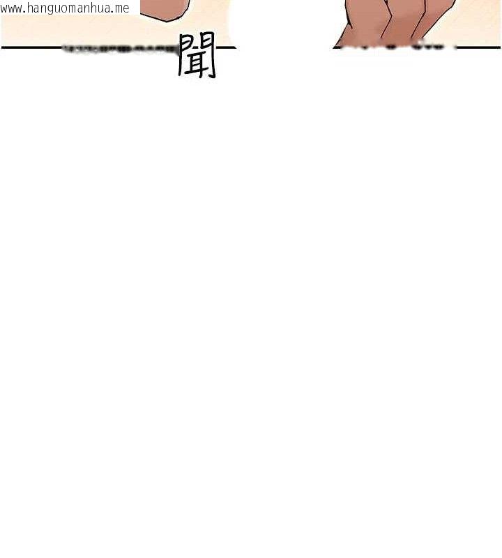 韩国漫画女神都在看这些?韩漫_女神都在看这些?-第53话-我来让你欲火焚身在线免费阅读-韩国漫画-第68张图片