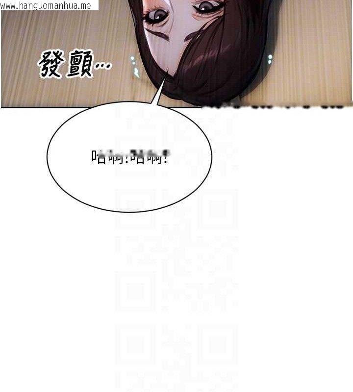 韩国漫画单身即纵欲韩漫_单身即纵欲-第19话-想念初恋情人的肉棒在线免费阅读-韩国漫画-第105张图片