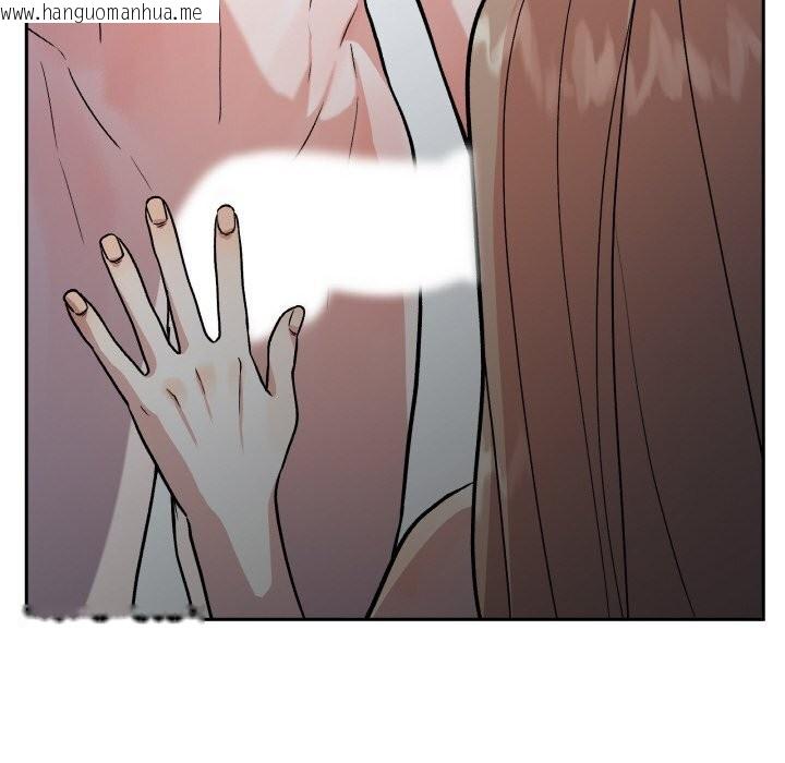 韩国漫画附属品少女的叛逆期韩漫_附属品少女的叛逆期-第17话在线免费阅读-韩国漫画-第92张图片