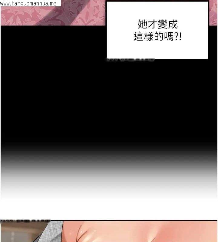 韩国漫画里长孙子开麦啦韩漫_里长孙子开麦啦-第25话-贫乳系加入3P混战在线免费阅读-韩国漫画-第18张图片
