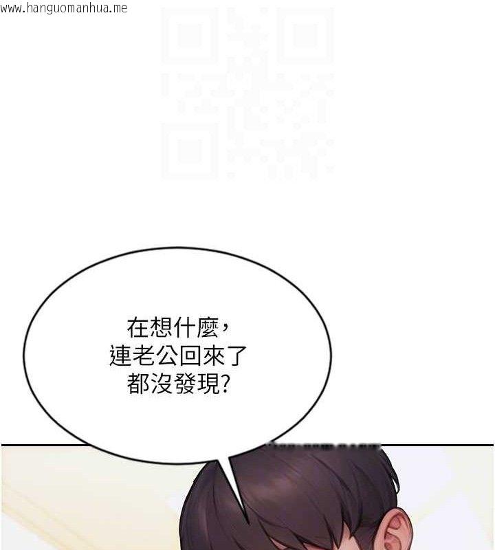 韩国漫画单身即纵欲韩漫_单身即纵欲-第19话-想念初恋情人的肉棒在线免费阅读-韩国漫画-第34张图片