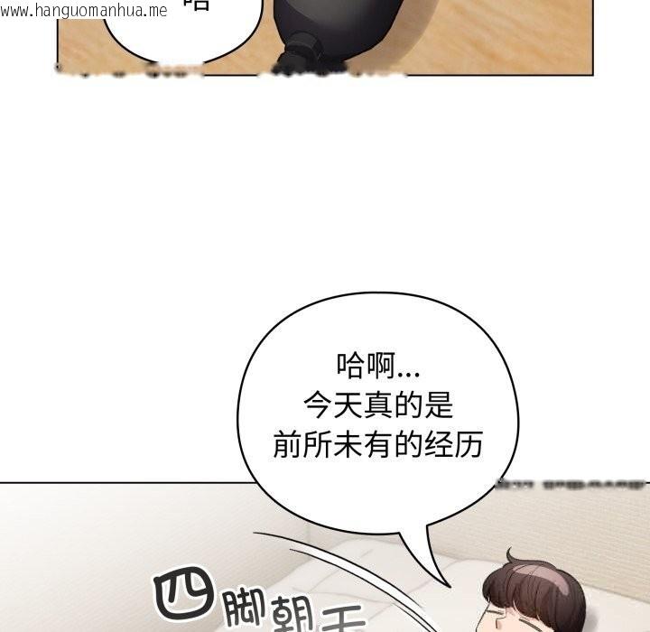 韩国漫画配角的生存任务韩漫_配角的生存任务-第32话在线免费阅读-韩国漫画-第36张图片