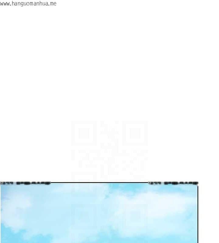 韩国漫画恋爱大富翁韩漫_恋爱大富翁-第37话-我想得到妳的身心在线免费阅读-韩国漫画-第65张图片