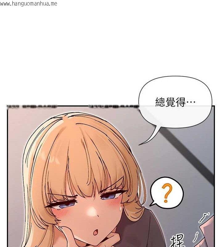 韩国漫画女神都在看这些?韩漫_女神都在看这些?-第53话-我来让你欲火焚身在线免费阅读-韩国漫画-第69张图片