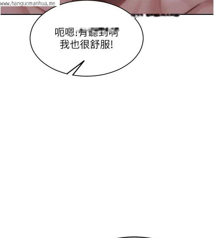 韩国漫画单身即纵欲韩漫_单身即纵欲-第19话-想念初恋情人的肉棒在线免费阅读-韩国漫画-第67张图片