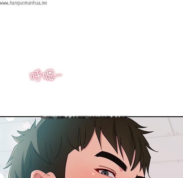 韩国漫画后宫之王韩漫_后宫之王-第52话在线免费阅读-韩国漫画-第143张图片