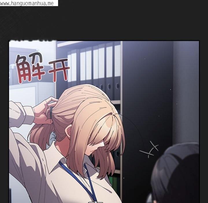 韩国漫画游戏不能这样玩/游戏规则我来定韩漫_游戏不能这样玩/游戏规则我来定-第118话在线免费阅读-韩国漫画-第63张图片