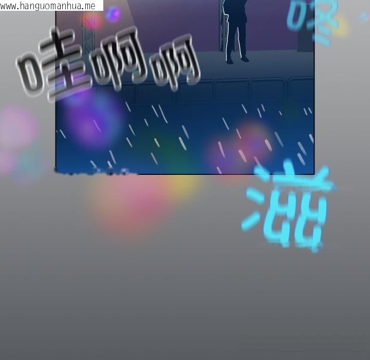 韩国漫画配角的生存任务韩漫_配角的生存任务-第32话在线免费阅读-韩国漫画-第122张图片