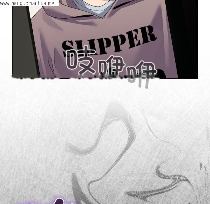 韩国漫画配角的生存任务韩漫_配角的生存任务-第32话在线免费阅读-韩国漫画-第47张图片