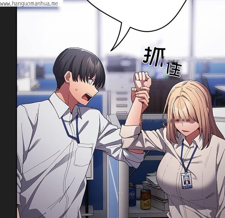 韩国漫画游戏不能这样玩/游戏规则我来定韩漫_游戏不能这样玩/游戏规则我来定-第118话在线免费阅读-韩国漫画-第86张图片