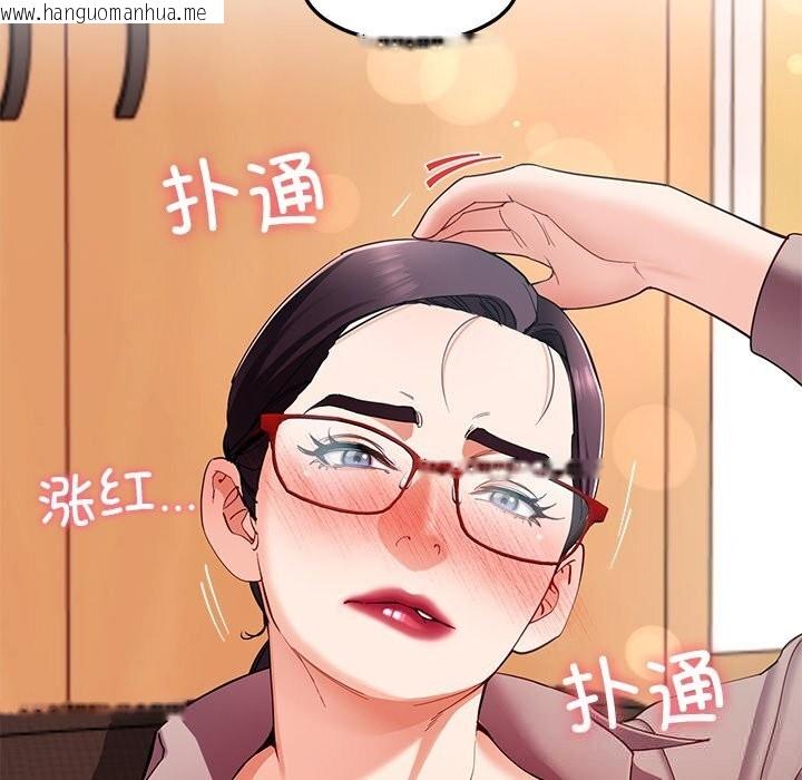 韩国漫画后宫之王韩漫_后宫之王-第52话在线免费阅读-韩国漫画-第5张图片