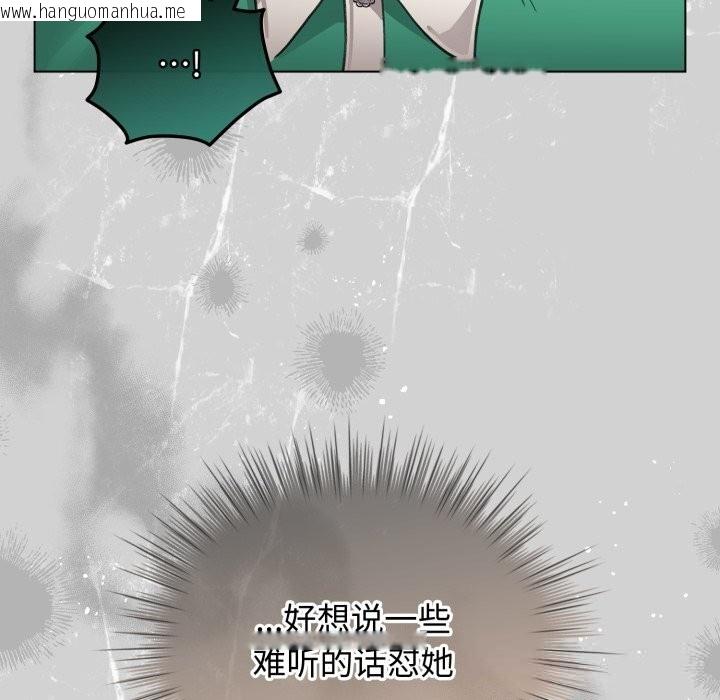 韩国漫画配角的生存任务韩漫_配角的生存任务-第32话在线免费阅读-韩国漫画-第101张图片