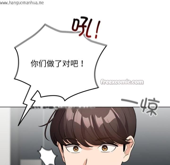 韩国漫画配角的生存任务韩漫_配角的生存任务-第32话在线免费阅读-韩国漫画-第56张图片