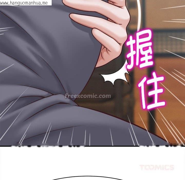 韩国漫画她们的夜晚属于我/与人妻有个秘密韩漫_她们的夜晚属于我/与人妻有个秘密-第9话在线免费阅读-韩国漫画-第84张图片