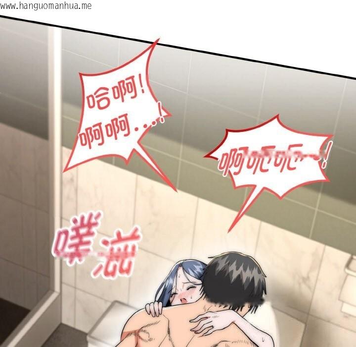 韩国漫画神雕闯都市/强雕：都市润女传说韩漫_神雕闯都市/强雕：都市润女传说-第8话在线免费阅读-韩国漫画-第49张图片