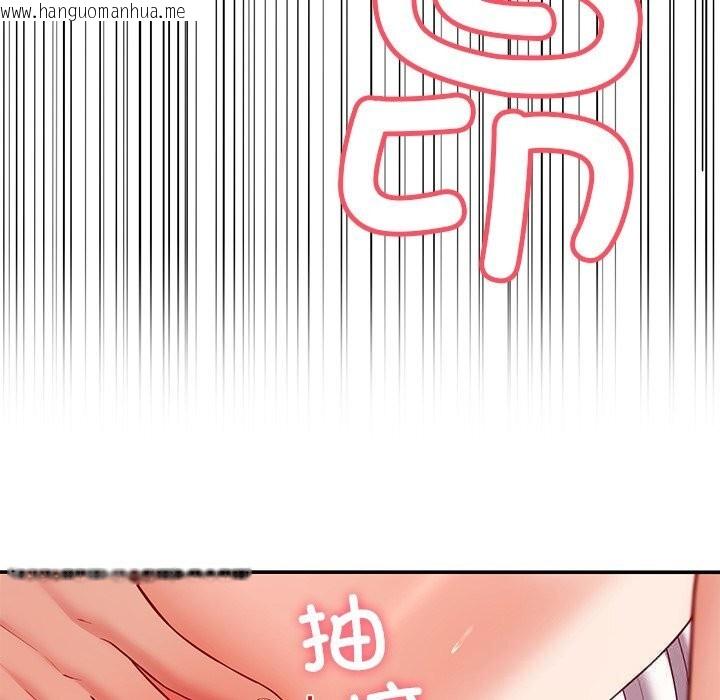 韩国漫画后宫之王韩漫_后宫之王-第52话在线免费阅读-韩国漫画-第135张图片