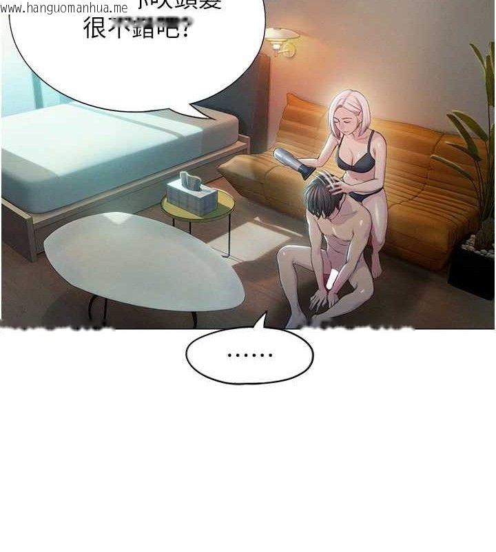 韩国漫画恋爱大富翁韩漫_恋爱大富翁-第37话-我想得到妳的身心在线免费阅读-韩国漫画-第72张图片