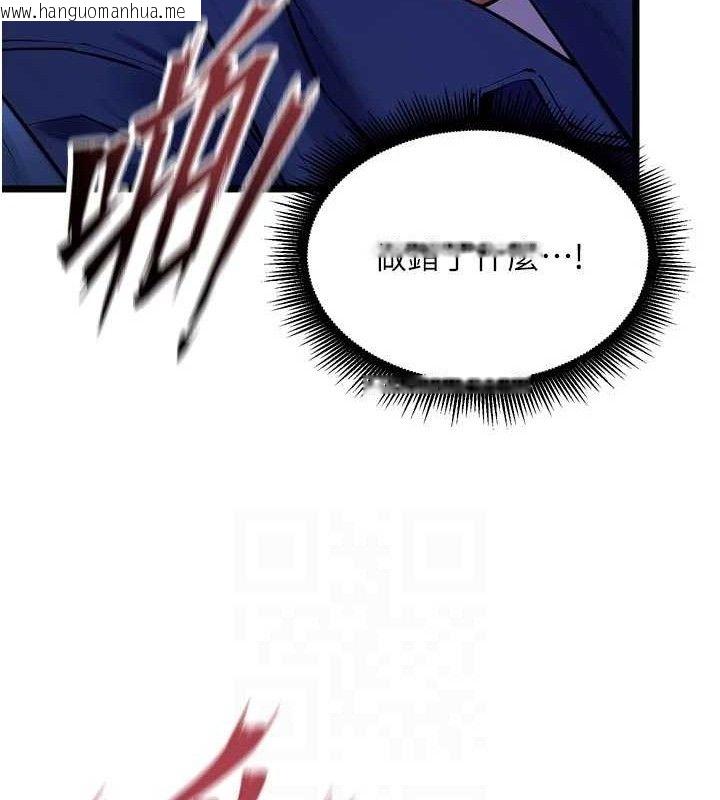 韩国漫画狱火重生韩漫_狱火重生-第35话-我要你们血债血还在线免费阅读-韩国漫画-第78张图片