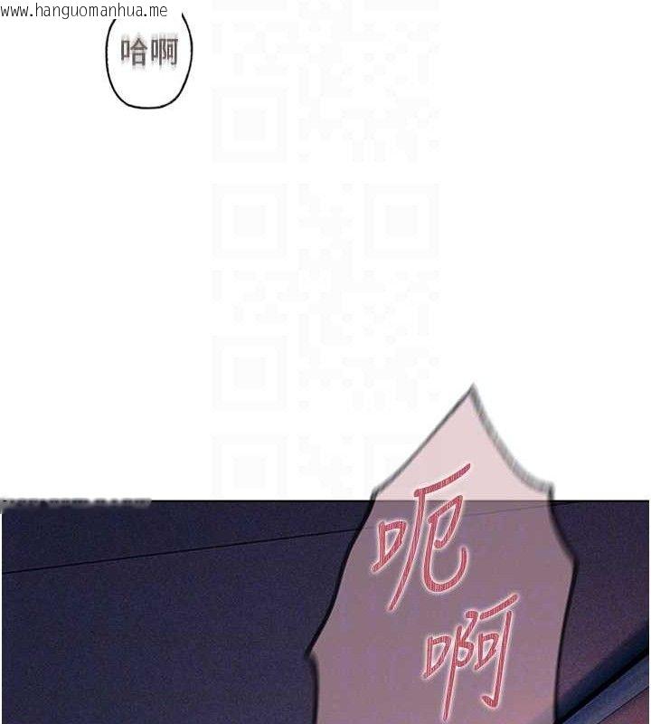 韩国漫画恋爱大富翁韩漫_恋爱大富翁-第37话-我想得到妳的身心在线免费阅读-韩国漫画-第14张图片