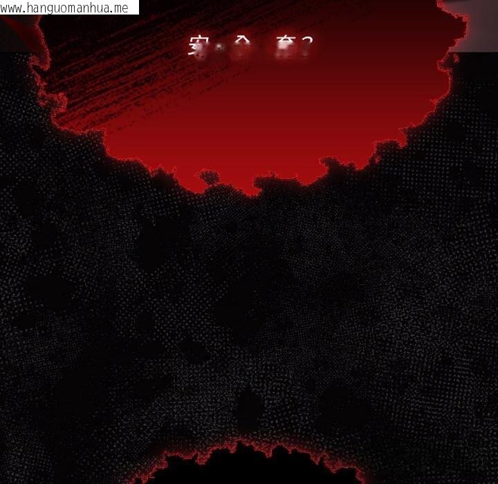 韩国漫画神圣陷阱韩漫_神圣陷阱-第12话在线免费阅读-韩国漫画-第16张图片