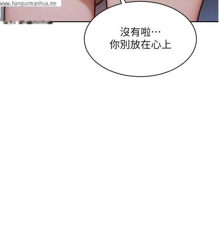 韩国漫画单身即纵欲韩漫_单身即纵欲-第19话-想念初恋情人的肉棒在线免费阅读-韩国漫画-第39张图片