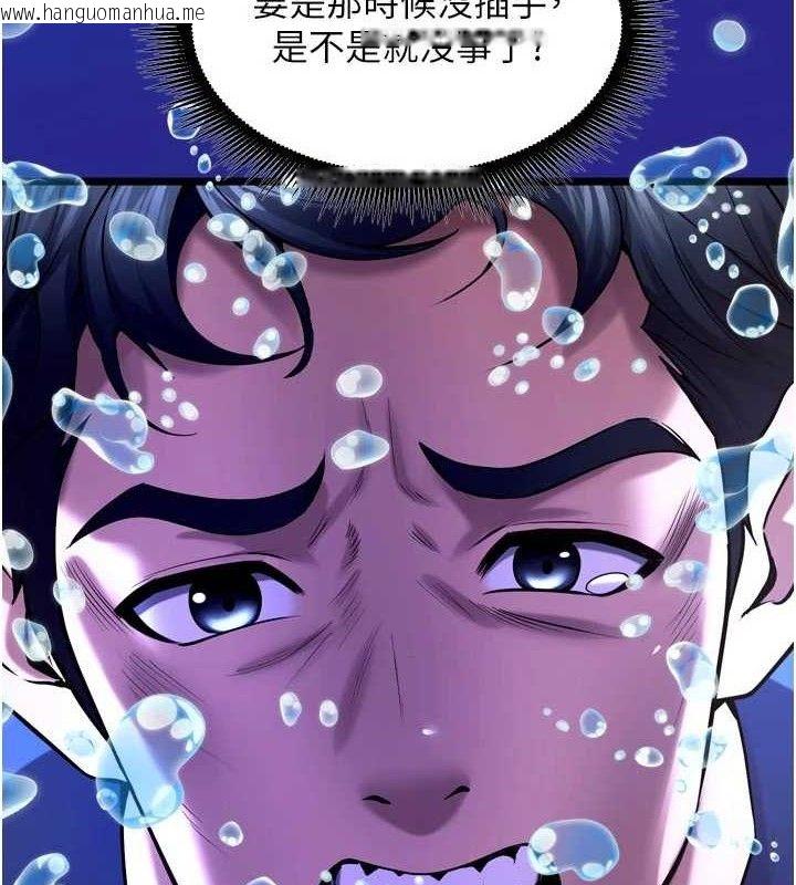 韩国漫画狱火重生韩漫_狱火重生-第35话-我要你们血债血还在线免费阅读-韩国漫画-第34张图片