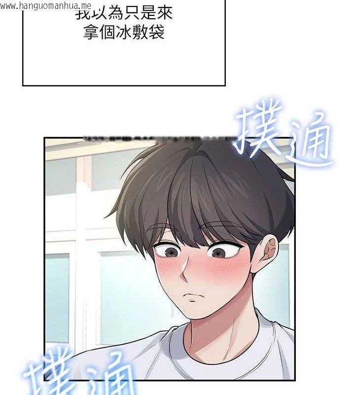 韩国漫画飞机杯女神连线中韩漫_飞机杯女神连线中-第30话-身体越来越饥渴了!在线免费阅读-韩国漫画-第145张图片