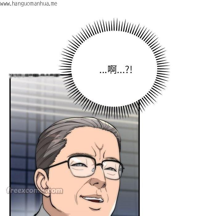 韩国漫画神雕闯都市/强雕：都市润女传说韩漫_神雕闯都市/强雕：都市润女传说-第8话在线免费阅读-韩国漫画-第126张图片