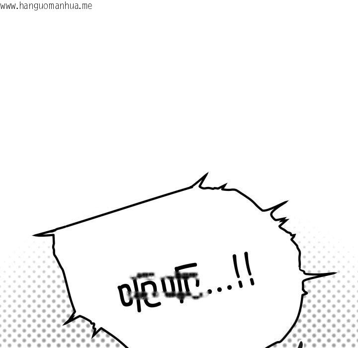 韩国漫画缺德邻居难相处韩漫_缺德邻居难相处-第51话在线免费阅读-韩国漫画-第51张图片