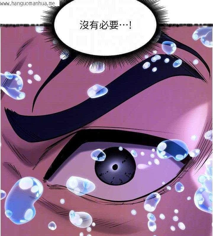 韩国漫画狱火重生韩漫_狱火重生-第35话-我要你们血债血还在线免费阅读-韩国漫画-第46张图片