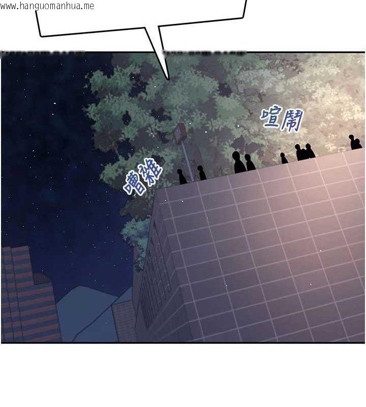 韩国漫画飞机杯女神连线中韩漫_飞机杯女神连线中-第30话-身体越来越饥渴了!在线免费阅读-韩国漫画-第10张图片